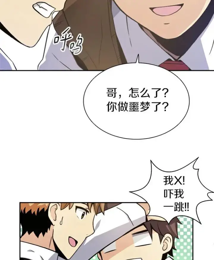 《魔弹射手》1.百发百中图70