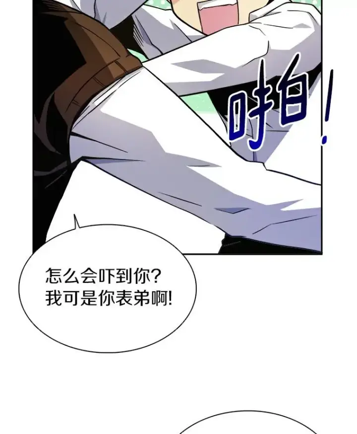 《魔弹射手》1.百发百中图71