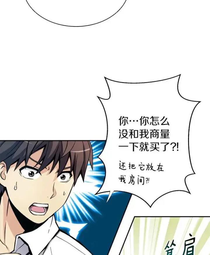 《魔弹射手》1.百发百中图75