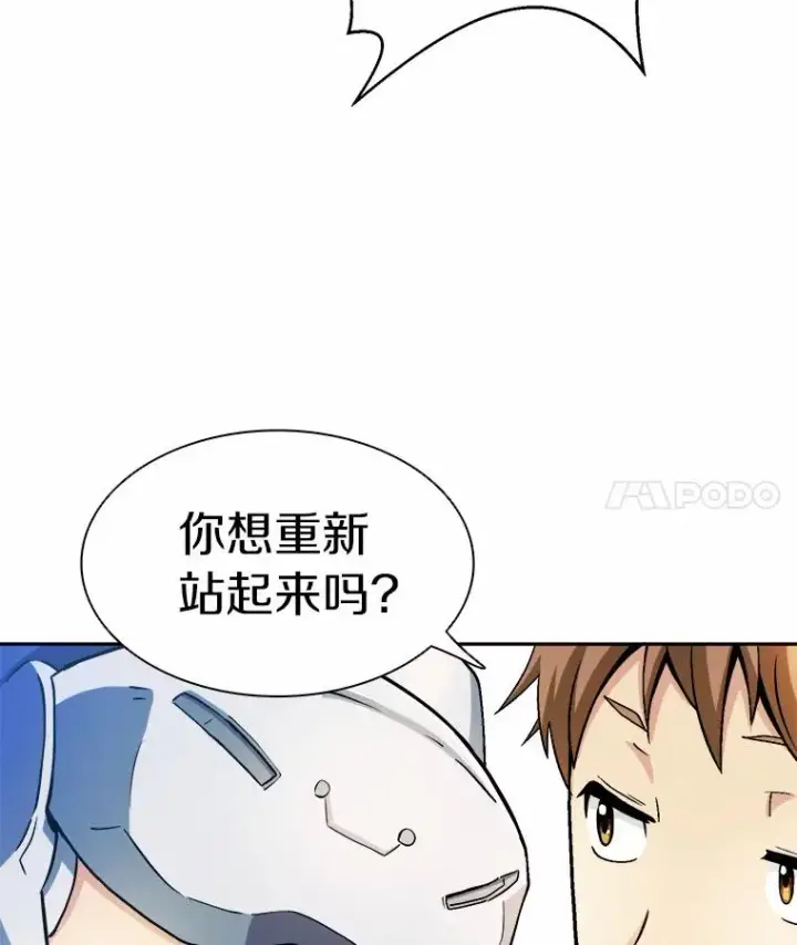 《魔弹射手》1.百发百中图83