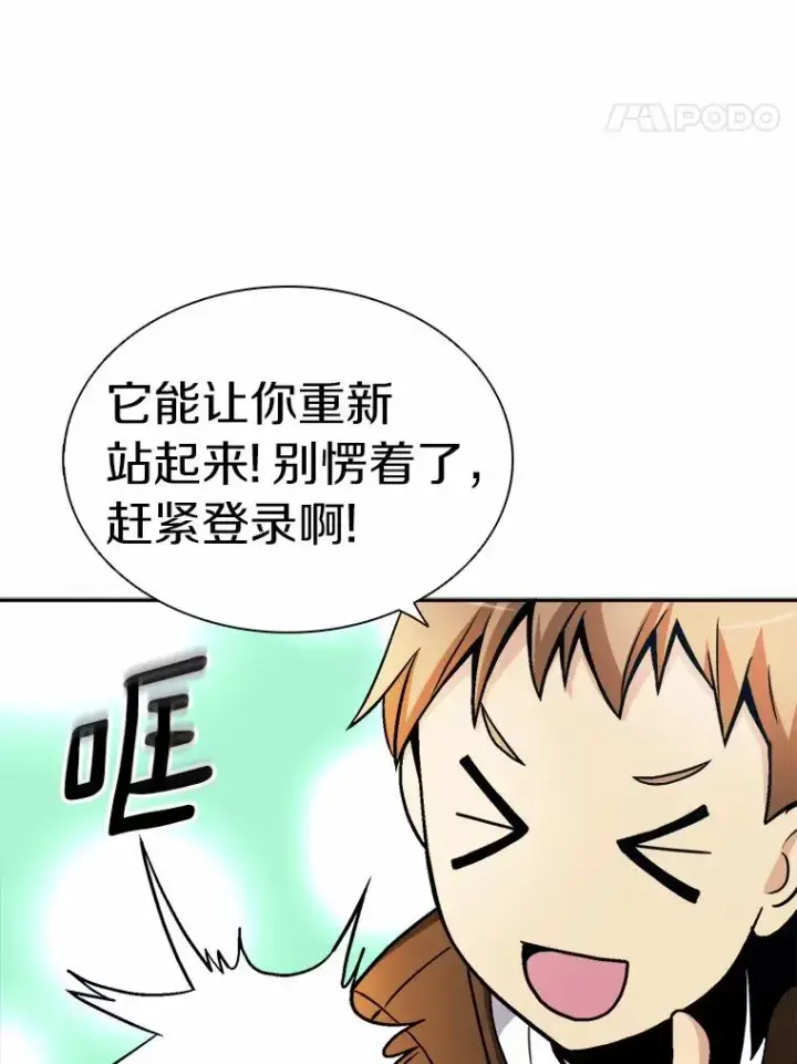 《魔弹射手》1.百发百中图87