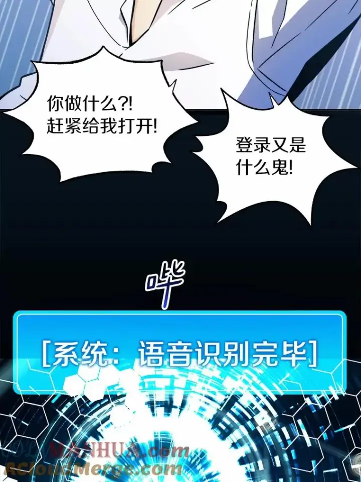 《魔弹射手》1.百发百中图89