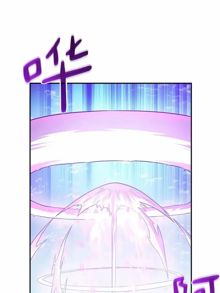 《魔弹射手》28.缇维峡谷图102