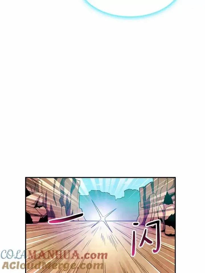《魔弹射手》28.缇维峡谷图109