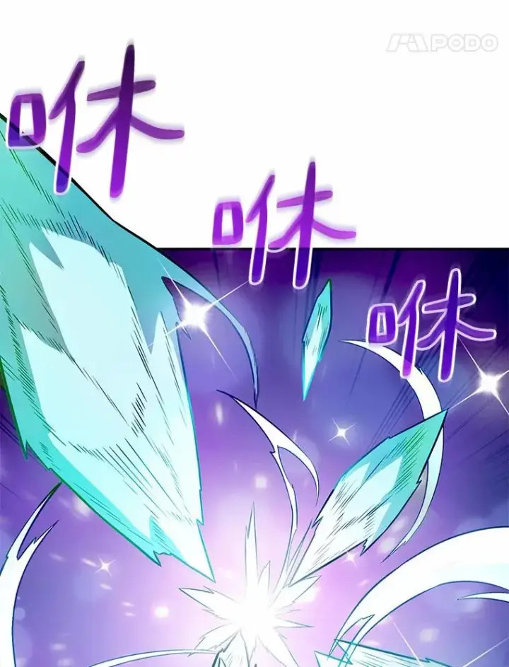 《魔弹射手》28.缇维峡谷图111