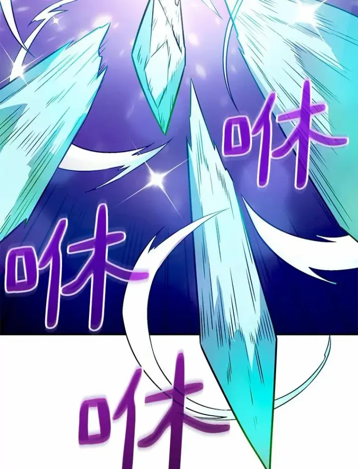 《魔弹射手》28.缇维峡谷图112