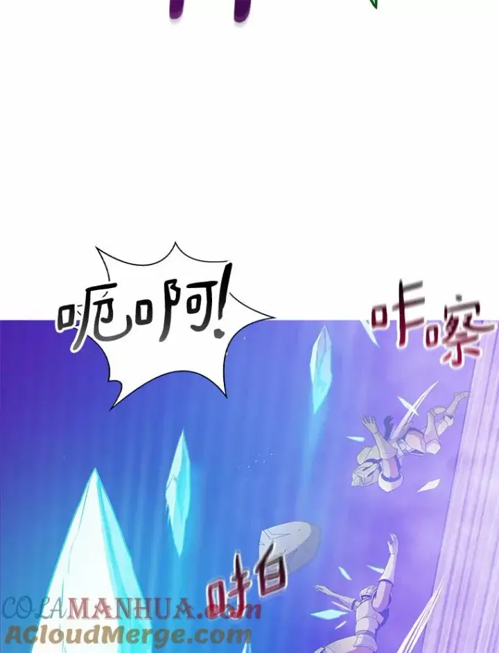 《魔弹射手》28.缇维峡谷图113