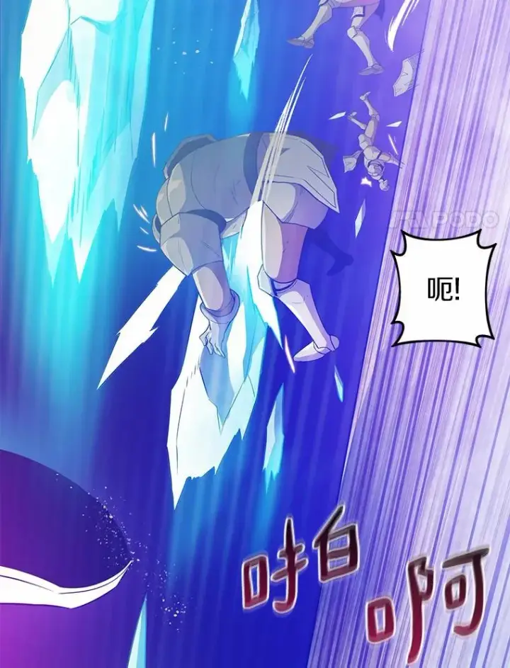 《魔弹射手》28.缇维峡谷图114