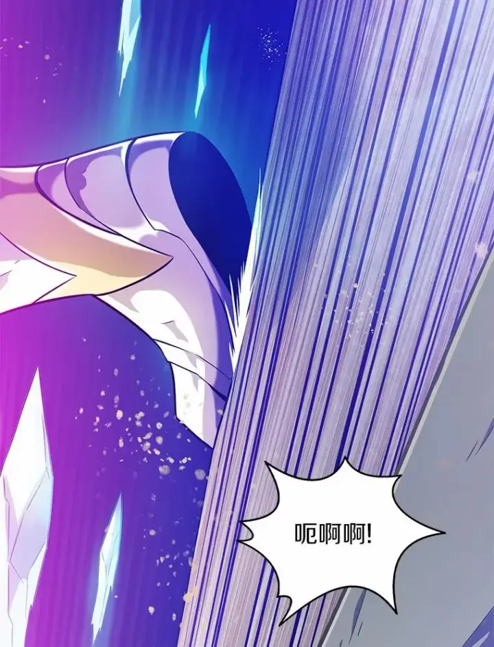 《魔弹射手》28.缇维峡谷图115