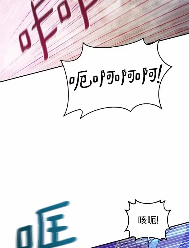 《魔弹射手》28.缇维峡谷图118
