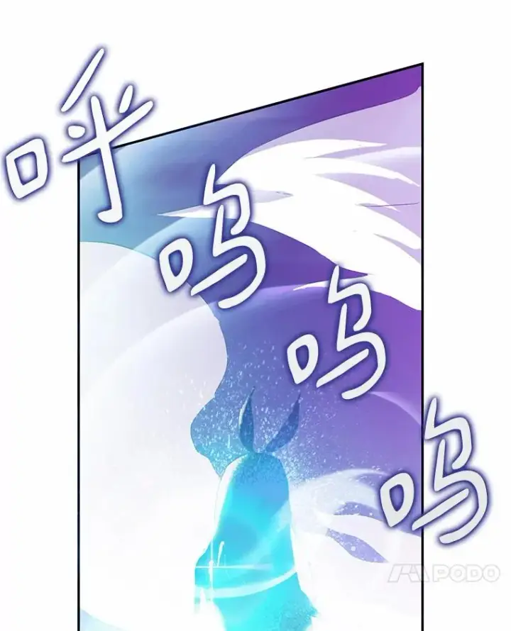 《魔弹射手》28.缇维峡谷图120