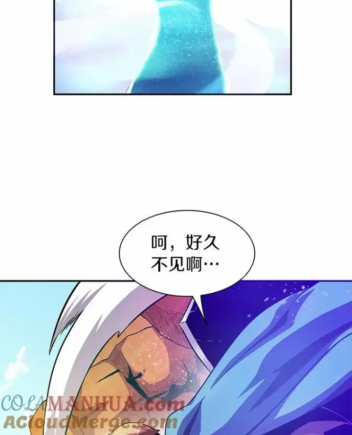 《魔弹射手》28.缇维峡谷图121