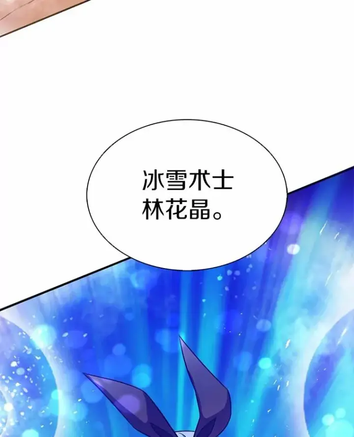 《魔弹射手》28.缇维峡谷图123