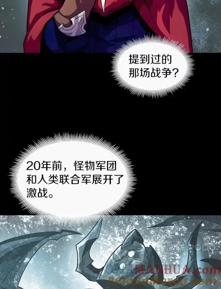 《魔弹射手》28.缇维峡谷图21