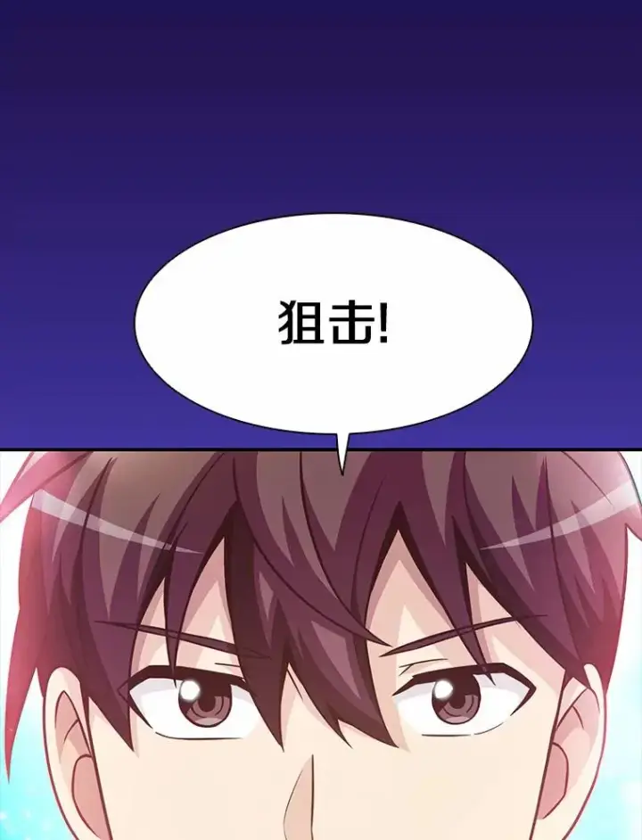 《魔弹射手》28.缇维峡谷图26