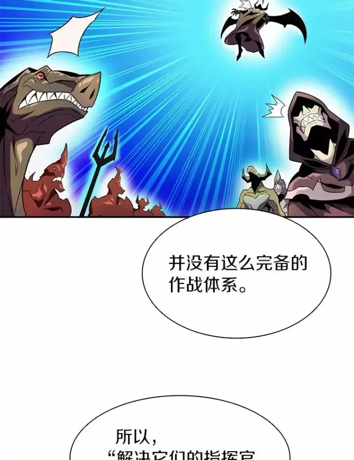 《魔弹射手》28.缇维峡谷图32