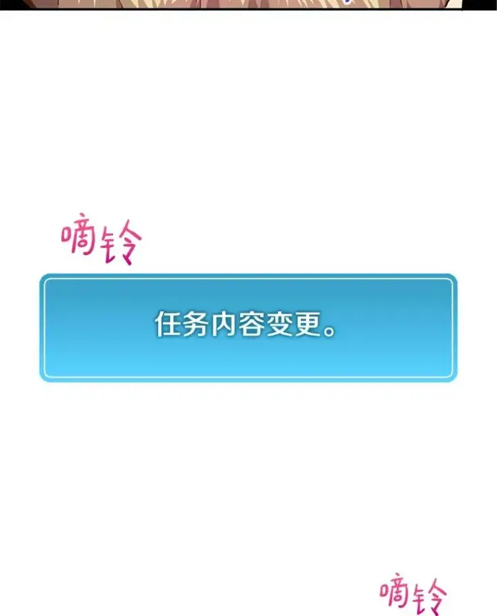 《魔弹射手》28.缇维峡谷图42