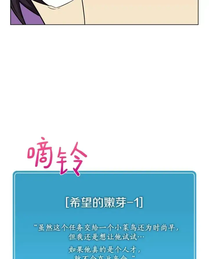《魔弹射手》28.缇维峡谷图44