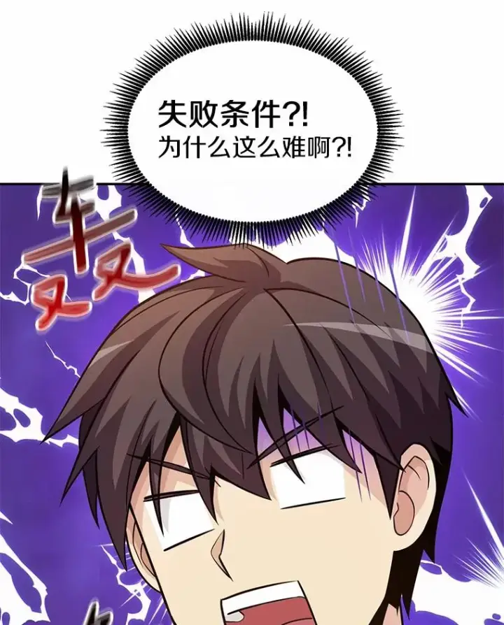 《魔弹射手》28.缇维峡谷图46