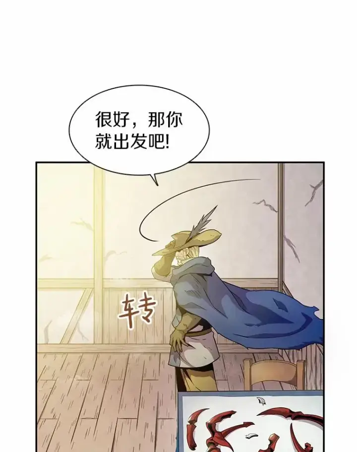 《魔弹射手》28.缇维峡谷图63