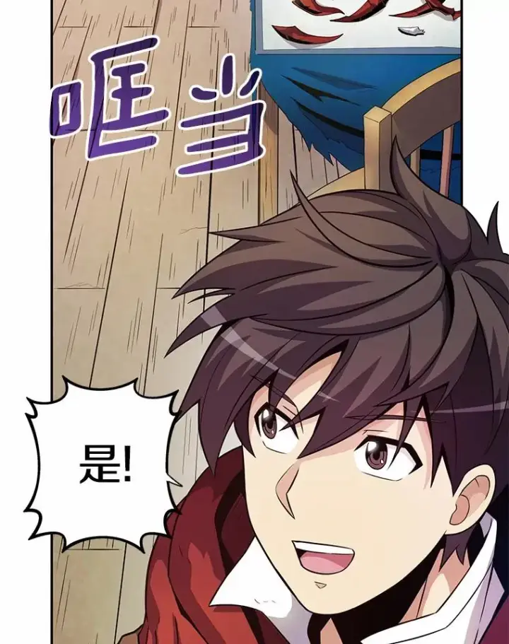 《魔弹射手》28.缇维峡谷图64
