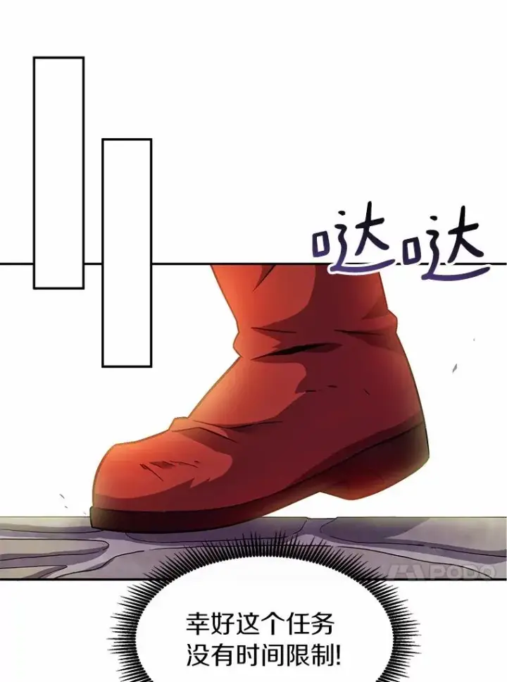 《魔弹射手》28.缇维峡谷图68