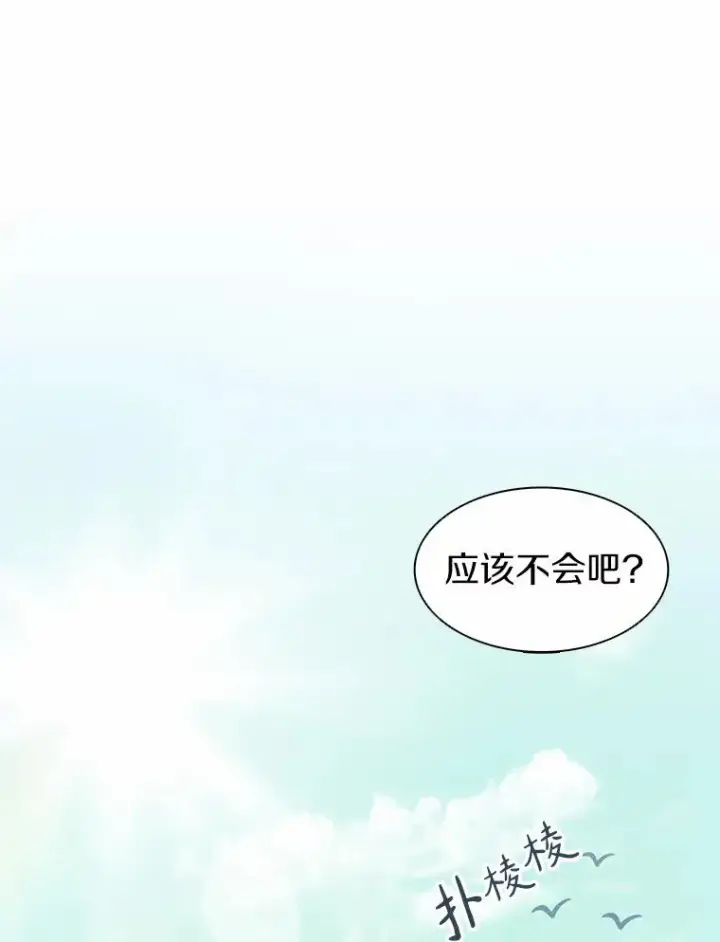 《魔弹射手》28.缇维峡谷图82