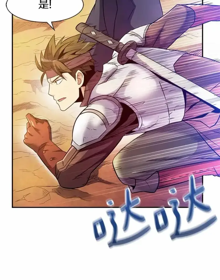 《魔弹射手》28.缇维峡谷图92