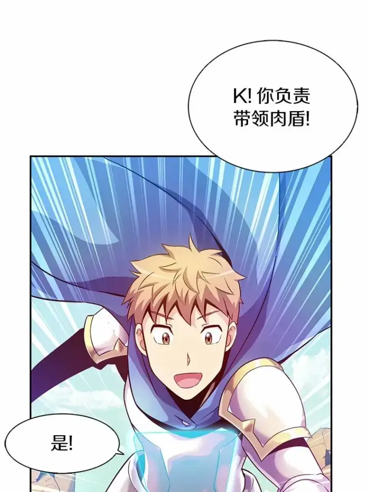 《魔弹射手》28.缇维峡谷图94