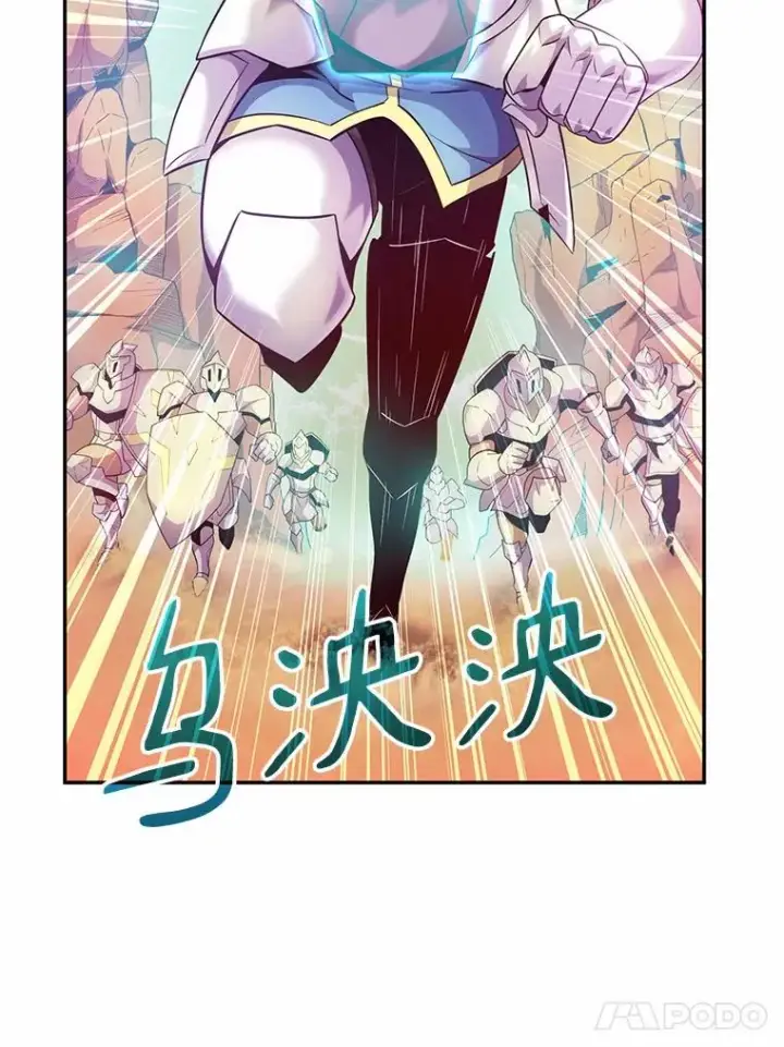 《魔弹射手》28.缇维峡谷图95