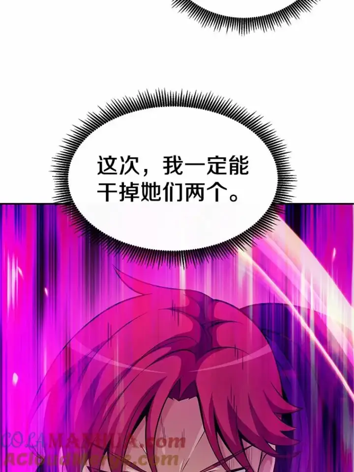 《魔弹射手》28.缇维峡谷图97