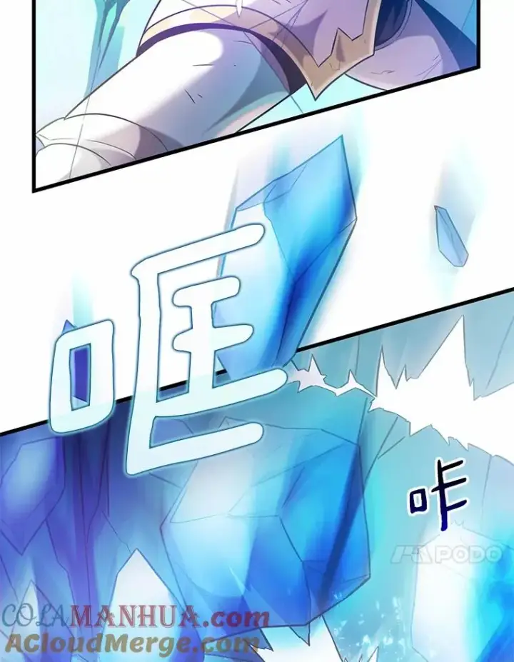 漫画《魔弹射手》29.公会之争第49张图