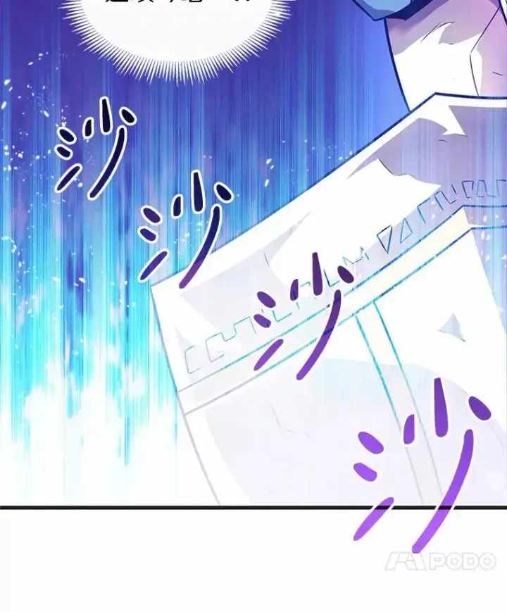 漫画《魔弹射手》29.公会之争第59张图