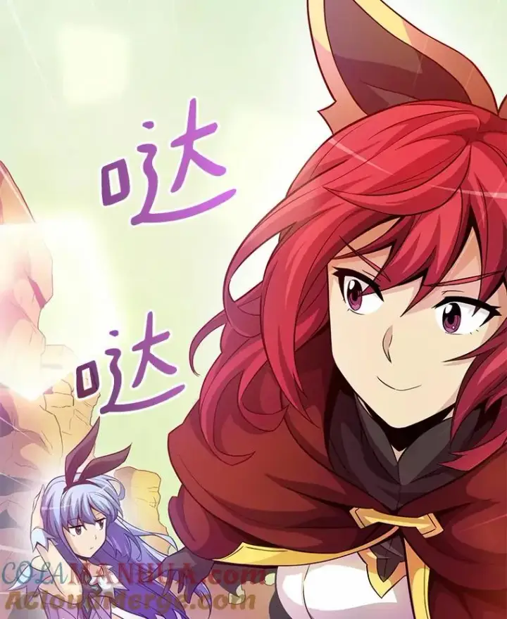 漫画《魔弹射手》29.公会之争第69张图