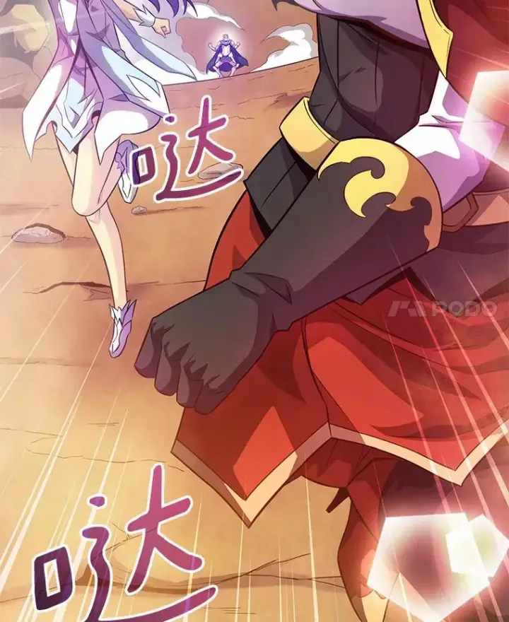 漫画《魔弹射手》29.公会之争第70张图