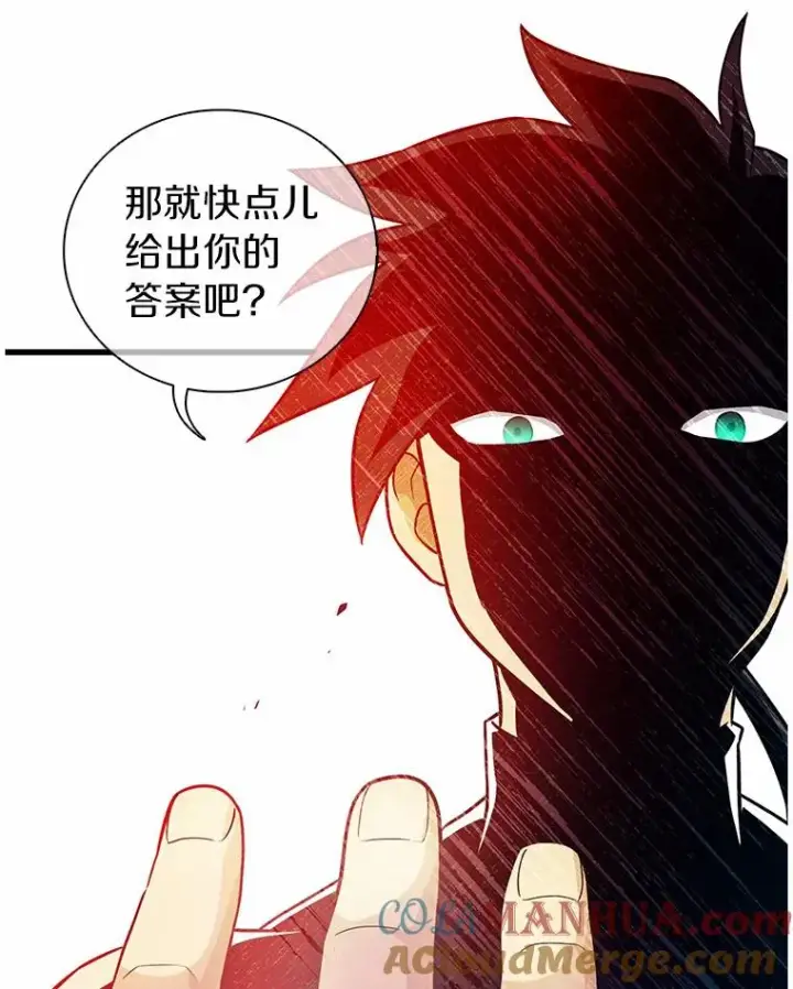 漫画《魔弹射手》30.武者飞羽第109张图