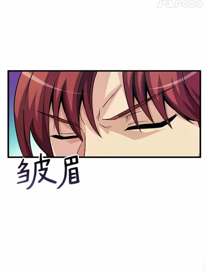 漫画《魔弹射手》30.武者飞羽第111张图