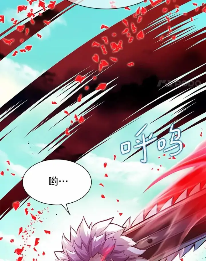 漫画《魔弹射手》30.武者飞羽第134张图