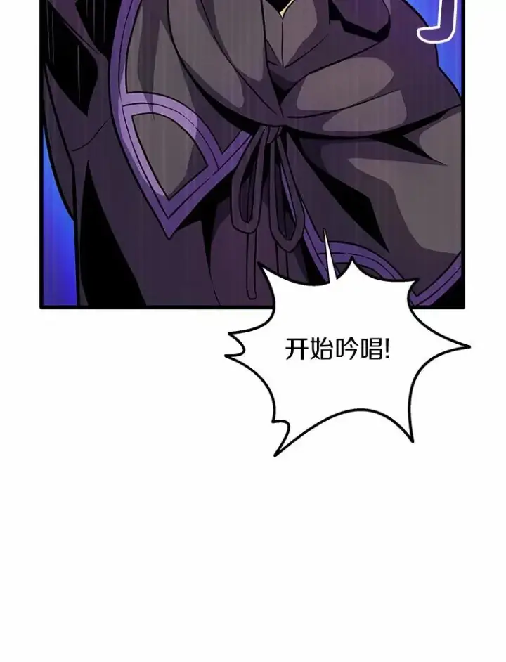 漫画《魔弹射手》30.武者飞羽第39张图