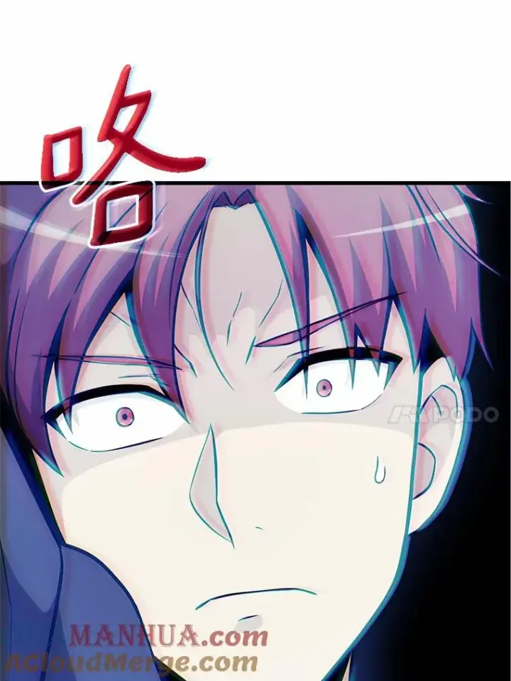 漫画《魔弹射手》30.武者飞羽第41张图