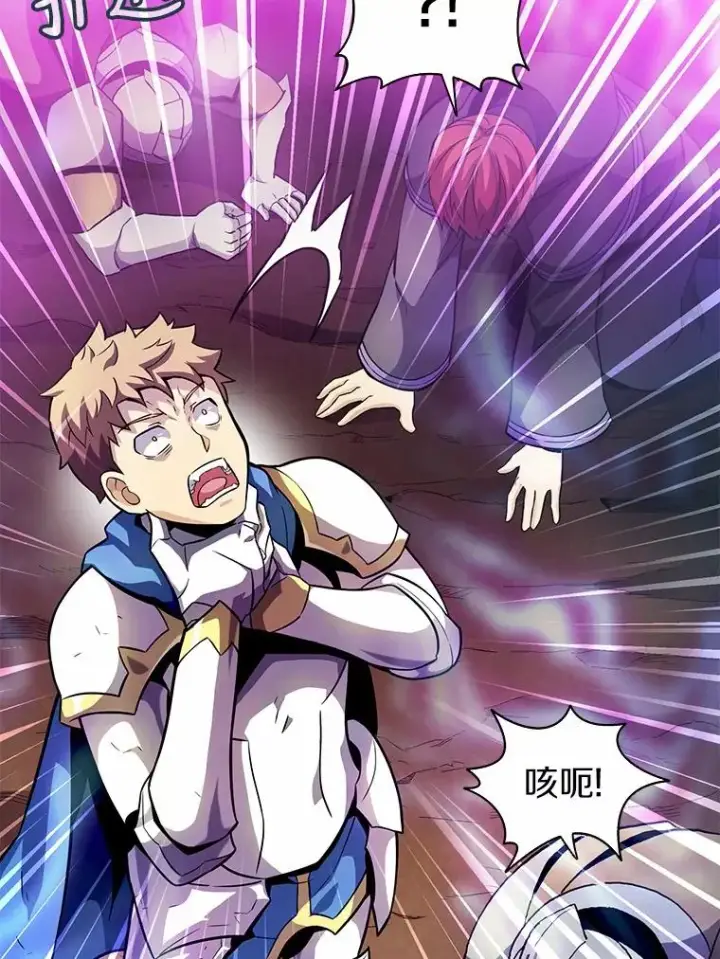 漫画《魔弹射手》30.武者飞羽第46张图