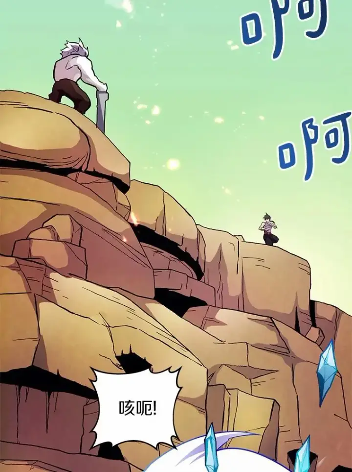 《魔弹射手》31.狂战士图100