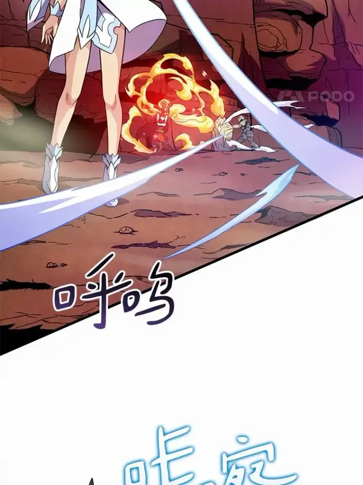 《魔弹射手》31.狂战士图102