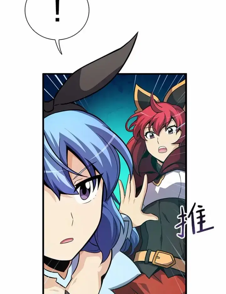 《魔弹射手》31.狂战士图112
