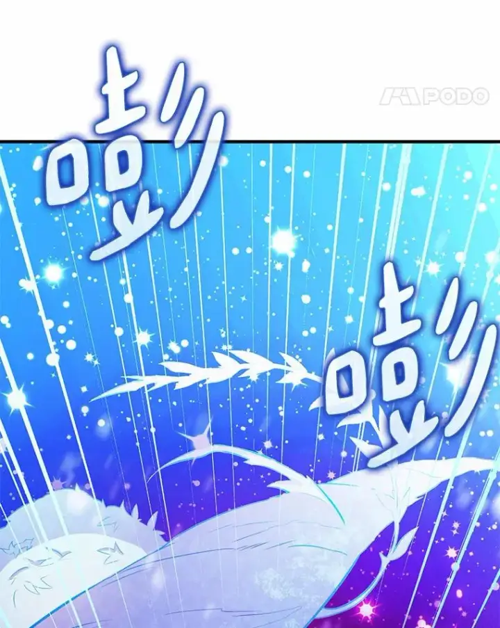 《魔弹射手》31.狂战士图115