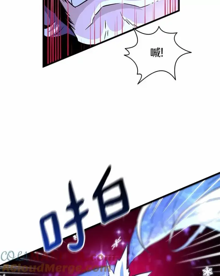 《魔弹射手》31.狂战士图121