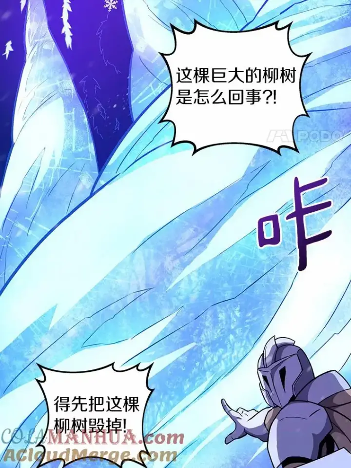 《魔弹射手》31.狂战士图125