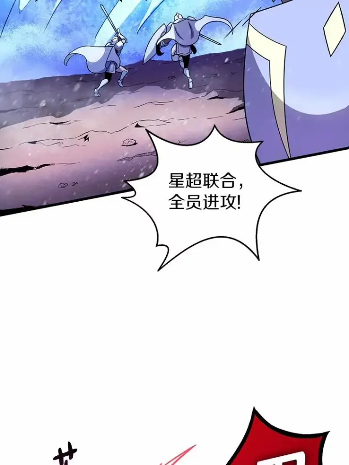 《魔弹射手》31.狂战士图126