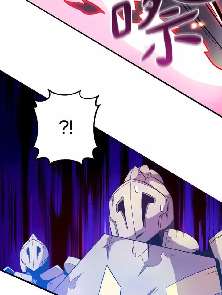 《魔弹射手》31.狂战士图130