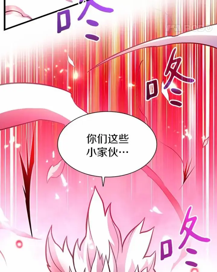 《魔弹射手》31.狂战士图135